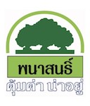 พนาสนธิ์ วิลล่า ลำลูกกา คลองสี่